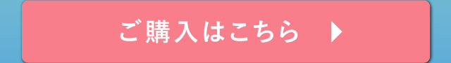 送料無料「アミノファインエム」のご購入はこちら