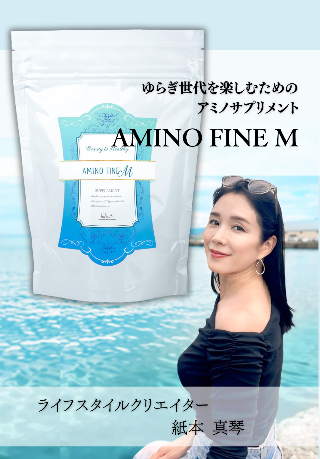 ギバーズの美容・健康OEM事例