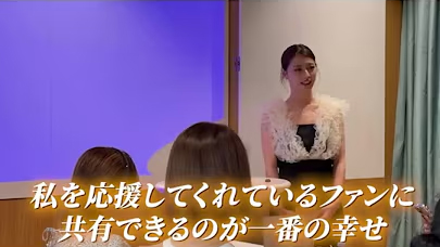 YouTube【PtoC スマートラボ】深瀬様講演「ファンと共有できるのが一番の幸せ」