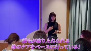 YouTube【PtoC スマートラボ】北村様講演「自信がないものは売りたくない」