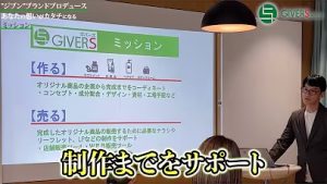 YouTube【PtoC スマートラボ】制作までを完全サポート