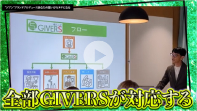 YouTube【PtoC スマートラボ】セルフをより輝かせるサポート