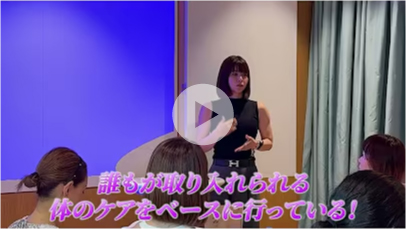 YouTube【PtoC スマートラボ】北村様講演「自信がないものは売りたくない」