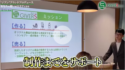 YouTube【PtoC スマートラボ】制作までを完全サポート